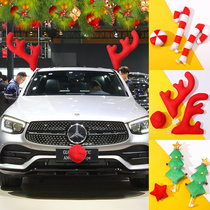 Car roof decoration Christmas antlers creative personalized car decorations pendants Christmas decoration car show activities