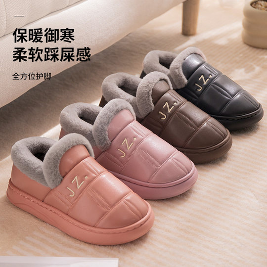 Elderly Women's Cotton Slippers with Heel, Indoor Non-Slip Warm Home Slippers, Winter Large Size Waterproof Men's Cotton Shoes