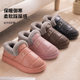 Elderly Women's Cotton Slippers with Heel, Indoor Non-Slip Warm Home Slippers, Winter Large Size Waterproof Men's Cotton Shoes