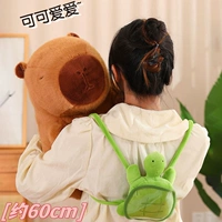 Черепаха Капибара [Съемная Черепаха] 60 см