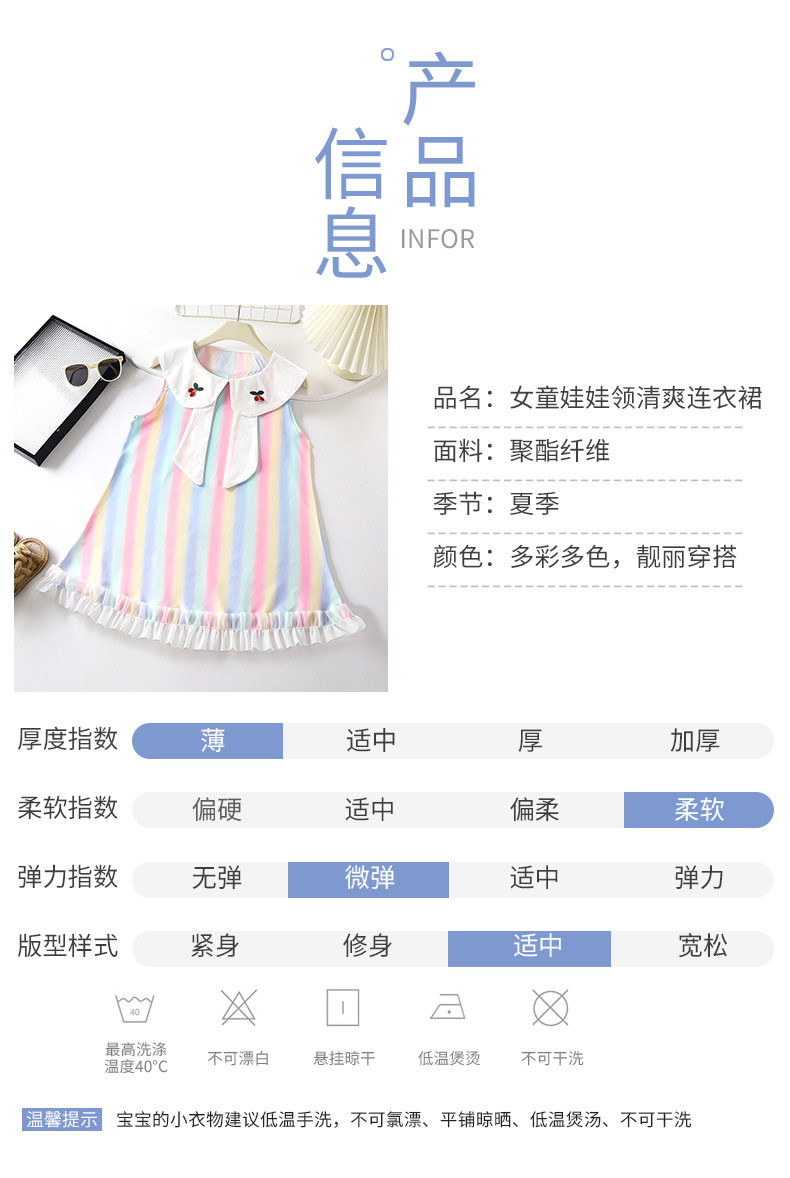 платье 女童连衣裙女孩樱桃刺绣裙子新款洋气梦幻3d印花公主碎花背心裙 Jifanpaul