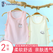 Baby Pipa vest summer ultra-thin baby boy and girl sling newborn belly protection cotton hurdles 0-6 months 3 tops