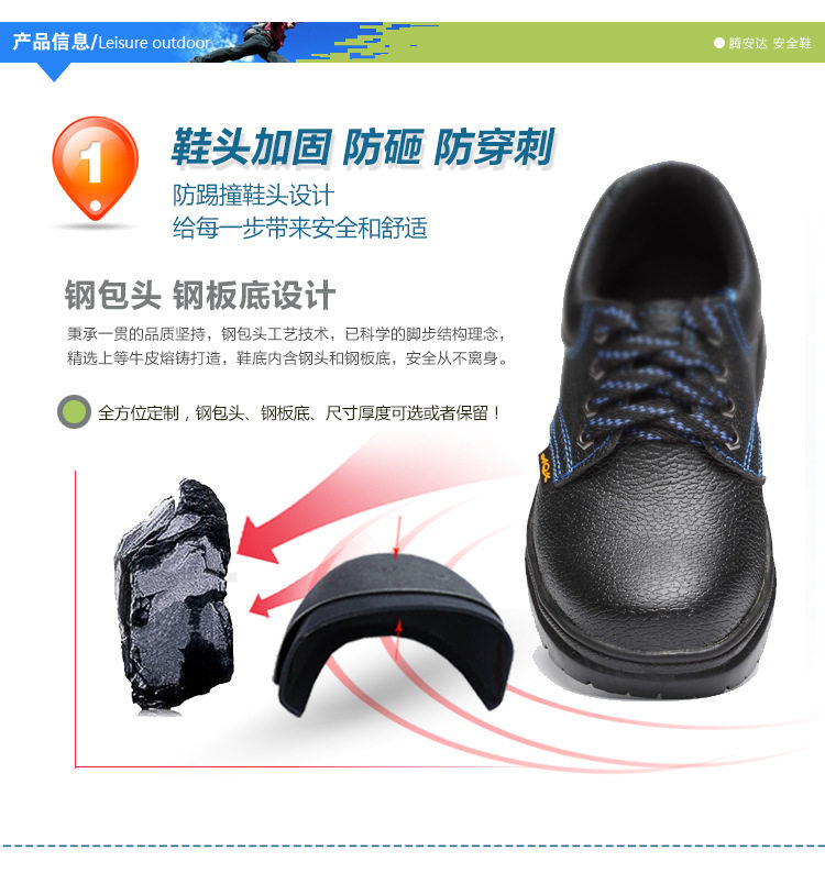 Защитная обувь None 3537