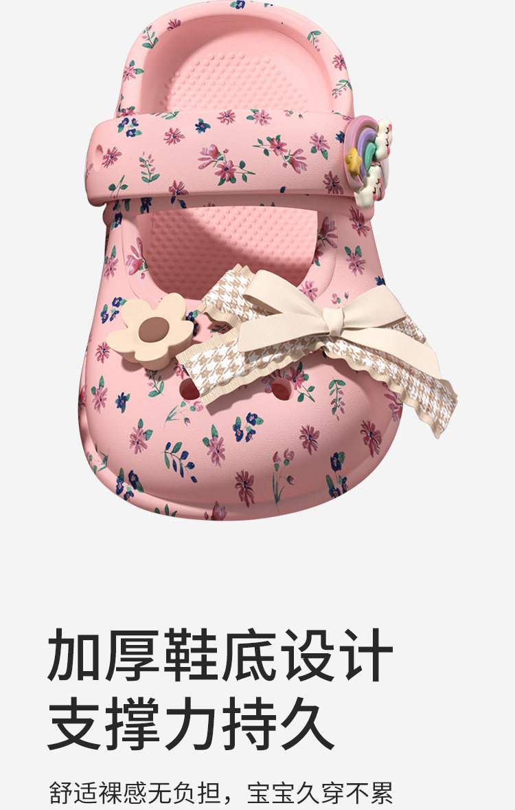 2026新款儿童沙滩凉鞋玛丽珍洞洞鞋女童夏季碎花蝴蝶结女孩公主鞋 — 10