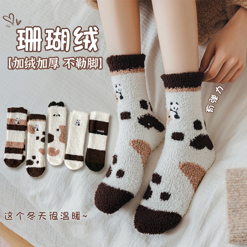 Coral Fleece Socks for Women, Autumn and Winter, Cute Panda Plush, Thickened Home Sleep Warm Towel Floor Socks for Winter Coral Fleece Socks for Women, Autumn and Winter, Cute Panda Plush, Thickened Home Sleep Warm Towel Floor Socks for Winter