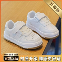 Кожаная модель 2 [обновленная и модернизированная модель?]