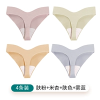 Кожа порошок + рис абрикот + цвет кожи + туман синий [четыре упаковки]