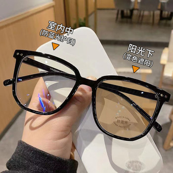 Black-Framed Glasses with Blue Light Protection, Can Be Fitted with Prescription Lenses, Plain Glasses for Men, Trendy Photochromic Eyeglass Frames for Women