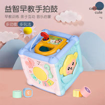 Early Education Box Polyhedron Puzzle Toy Baby 0 1 an Old Hexahedron Kit Shape Pair Six Face Box Baby