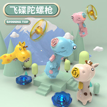 Childrens Gyro Gun Toy Rotating Luminous UFO Bamboo Dragonfly Pistol Launcher Cool for Combat Disk Boys and Girls