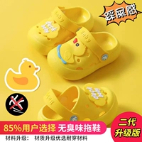 [Обновление] Желтая курица