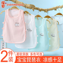 婴儿背心吊带马甲纯棉夏季薄款新生儿宝宝琵琶衣小肚兜无袖上衣夏