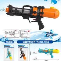 【Одиночная сказка】 Классическая черная вода Gun-26