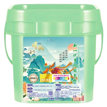 10kg large bucket of fragrance beads laundry detergent with long-lasting fragrance and decontamination affordable official flagship store wholesale