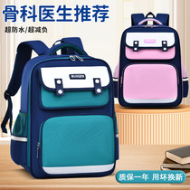 2024 new schoolbags boys Elementary students one 23 to six grade girls boys light and waterproof childrens backpacks