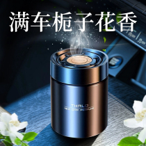 Cologne car aromatherapy car perfume car long-lasting light fragrance mens fragrance solid balm osmanthus smell