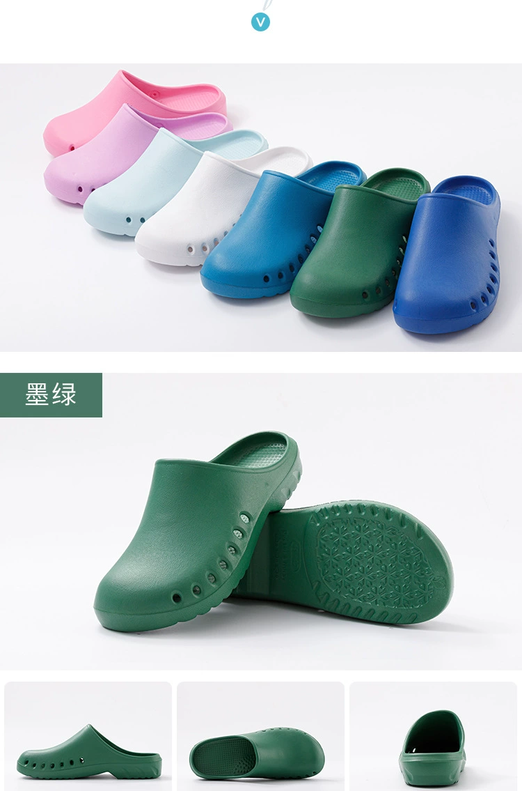 Surgical shoes, operating room slippers, men's and women's medical non-slip toe-toe slippers, doctors and nurses' special work experimental hole-in-the-wall shoes