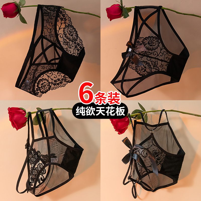 Lace Hollow-Out Panties for Women, Non-Pure Cotton, American-Style Sexy Mesh, Pure Desire Girls' 2026 New Mid-Waist Briefs