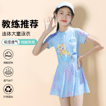 Childrens swimsuit girls summer princess 2024 new style medium and large childrens mermaid one-piece professional swimsuit with chest pad