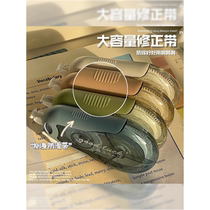 Silent correction belt for students large capacity smooth correction belt correction belt correction belt high-looking multi-functional creative