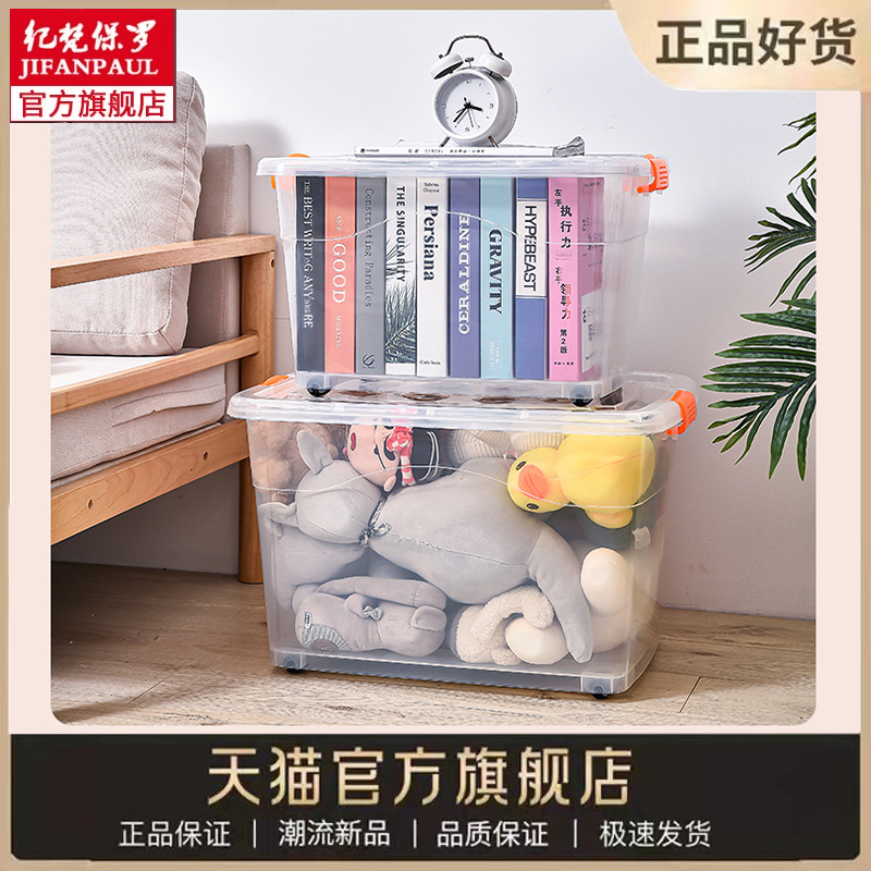 新手盒子无法存储配置？教你快速解决，手把手教学！