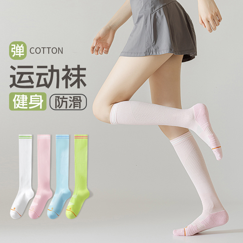 Compression Socks for Women, Professional Sports Fitness Running Jump Rope Muscle Compression Socks, Mid-Calf Socks, Elastic Slimming Leg Socks