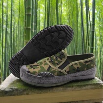 Camouflage labor insurance liberation shoes construction site shoes yellow sneakers for work mens and womens single shoes work shoes elastic band one-legged shoes