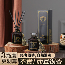 Fireless aromatherapy essential oil incense home room perfume bedroom air freshener toilet aromatherapy living room decorations