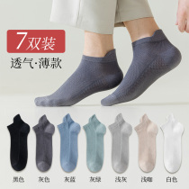 Socks for men deodorant and sweat-absorbent summer thin sports socks short breathable non-slip boat socks for men that will not fall off in summer