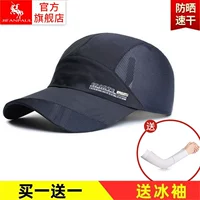 Темно-синие рукава без шляпы и льда.