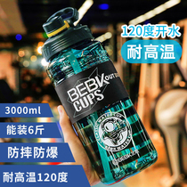 Sports water cup large capacity fitness extra large kettle portable bucket kettle cup high temperature resistant bucket straw cup