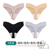 Порошок кожи + цвет кожи + черный + голубой туман [четыре упаковки]