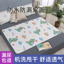 Infant and toddler diaper pad machine washable overnight waterproof leak-proof mattress baby breathable care sheet large size