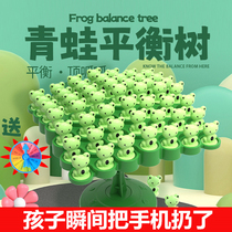 Grenouille équilibre arbre Concentration équilibre entraînement jouet enfants Jenga Double interactif Puzzle loisirs jeu de société