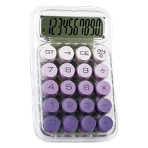 Financial accounting special high-looking calculator for students goddess model office internet celebrity model mechanical buttons cute college students and children non-voice calculator multi-functional office commercial