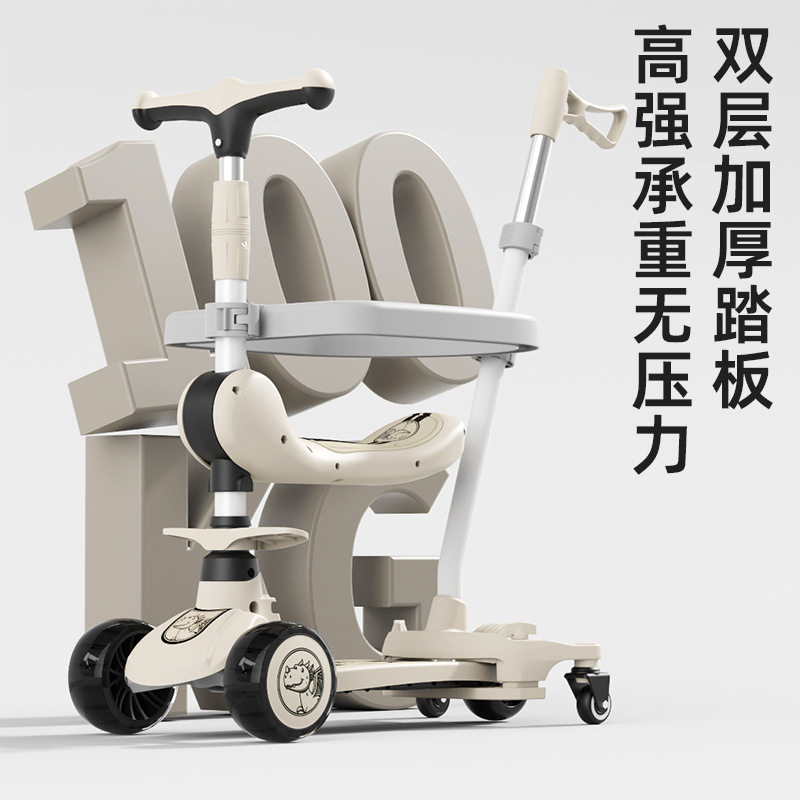 1-7 Year Old Boys and Girls Three-Wheeled Toy Car, Children's Car, Children's Scooter, Six-In-One Multi-Functional Sliding Car