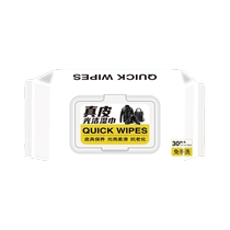 Leather cleaning wipes for genuine leather jackets colorless universal care and maintenance oil decontamination and polishing tool for leather clothing