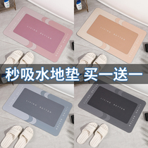 Household foot mats bathroom and toilet door absorbent floor mats non-slip mats toilet and toilet carpets quick-drying floor mats