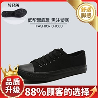 Все черное [обновляемое износ -устойчивый]