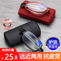 Reading glasses for men dual-use near and far high-definition anti-blue light foldable anti-fatigue smart multi-focal reading glasses for women middle-aged and elderly