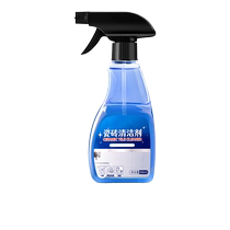 Tile cleaner powerful decontamination polishing yellowing and descaling artifact special for cleaning bathroom and bathroom floor tiles.