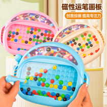 Internet celebrity childrens toys magnetic bead drawing board boy baby 1-3 years old 6 drawing toys magnetic pen kindergarten toys