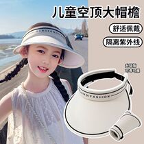 2024 new anti-UV large brim sun hat childrens sun hat summer seamless empty top sun hat for boys and girls