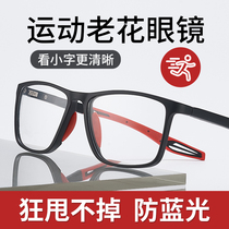 2024 new reading glasses for men high-definition anti-blue light fashionable ultra-light anti-slip reading glasses for middle-aged and elderly women