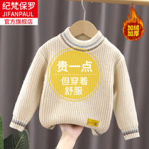 Childrens Sweater Boys Korean Style Medium and Large Childrens 2023 New Boys Autumn and Winter Plus Velvet Thickened Baby Sweaters Western Style