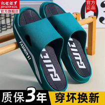 Mens Slippers 2024 Summer New Mens Outerwear Indoor Home Bath Non-Slip Beach Sandals Slippers