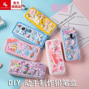 Креативный детский кремовый пенал, комплект, DIY