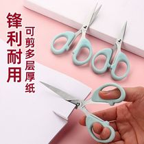 Scissors small medium large scissors office household portable stainless steel paper scissors sharp round head simple knife