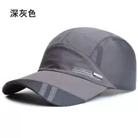 Космическая шапка