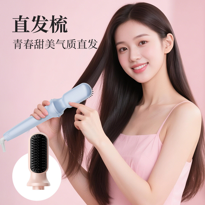 Fully Automatic Curling Iron 38mm Magic Tool for Large Curls, Negative Ions, Long-Lasting Styling, No Hair Damage, Egg Roll Three-In-One Straightening Comb